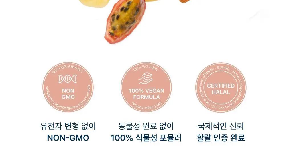 [윤광UP]온리추얼 글로우업 콜라겐 7포 (+1포 증정) (8일분) 상세페이지 12